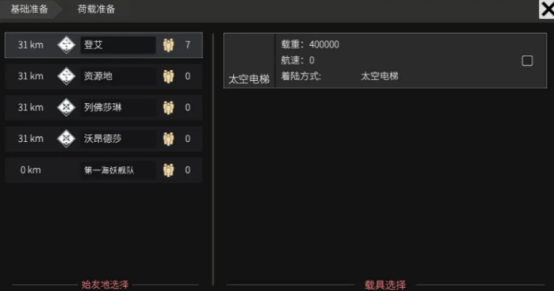 秩序新曙光采矿探针有什么作用 秩序新曙光采矿探针用途解析