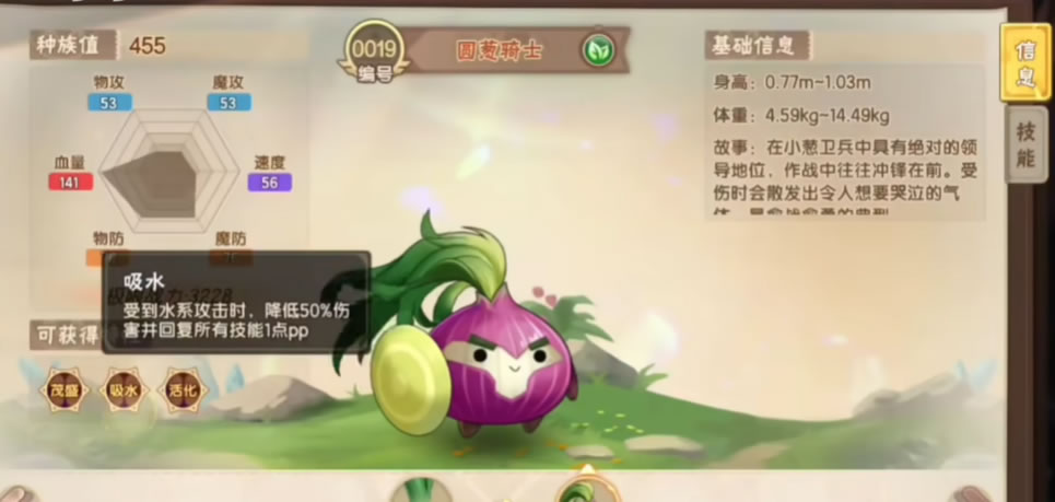 西普大陆手游培养哪个宠物好,西普大陆手游强力宠物培养介绍