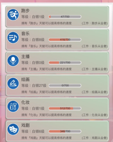 比特人生适合幼儿的体育活动怎么玩,比特人生幼儿的体育活动介绍