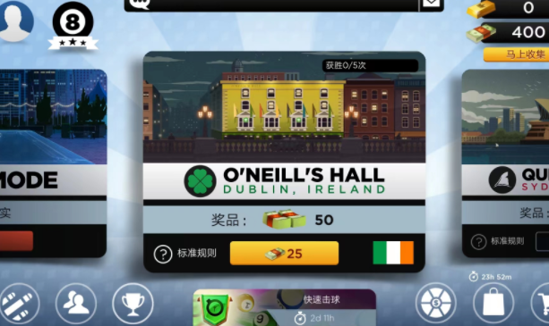 桌球派对玩法技巧,桌球派对新手指南