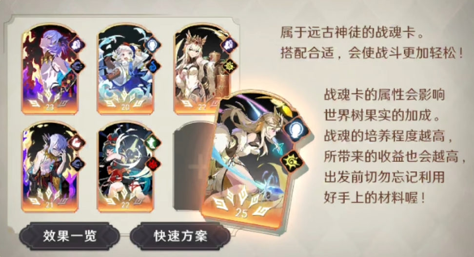 万象之境公测时间分享,万象之境什么时候公测
