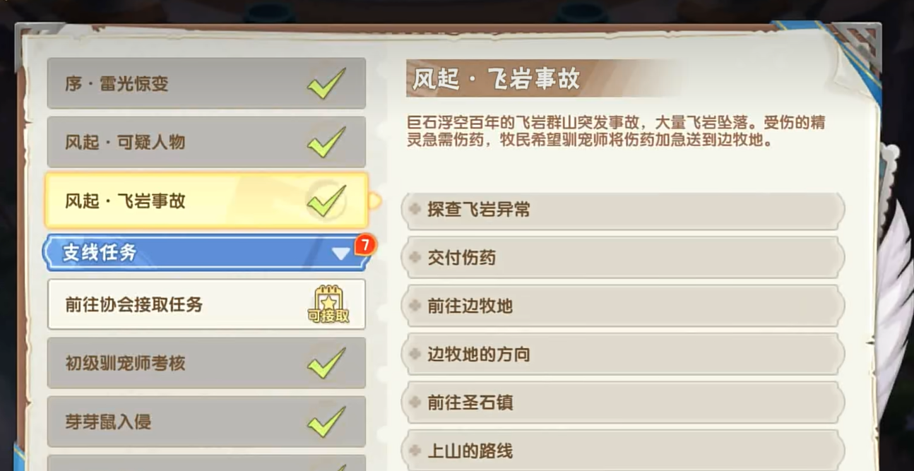西普大陆手游刷级攻略,西普大陆手游怎么刷级