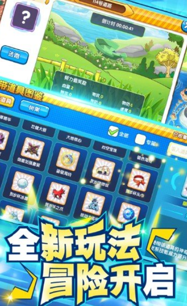 指尖魔宠公测开启时间,指尖魔宠公测预约分享