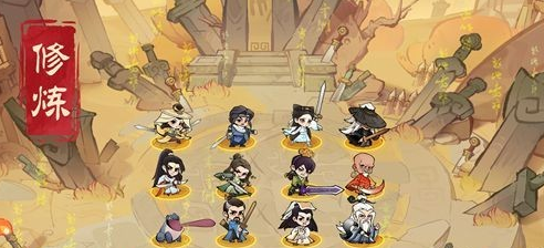 行侠仗义五千年最强阵容有哪些,行侠仗义五千年最强阵容详解