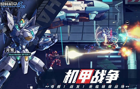 硬核机甲启示攻略怎么玩,硬核机甲启示攻略分享