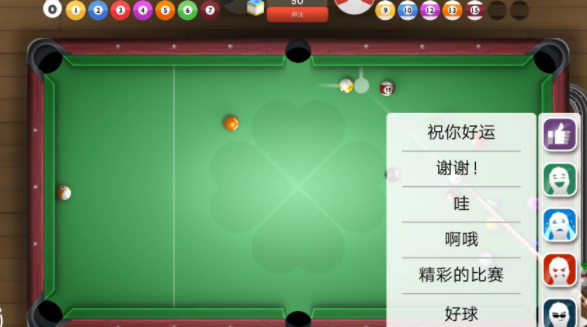 桌球派对公测时间,桌球派对公测链接分享