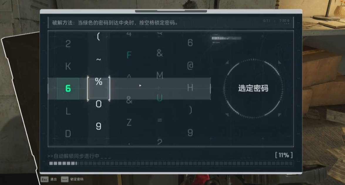 三角洲行动盆满钵满怎么达成,盆满钵满成就完成攻略,三角洲行动