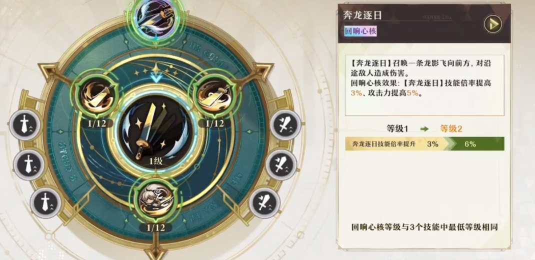 无尽梦回侠之梦好用吗,无尽梦回侠之梦技能介绍