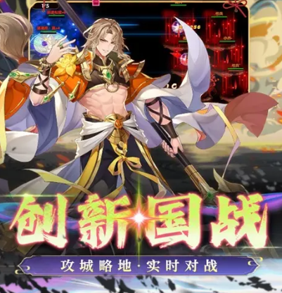 极品三国幻将哪个最好 极品三国实力幻将推荐