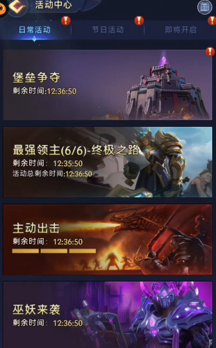 帝国与魔法氪金攻略 帝国与魔法零氪玩家怎么玩