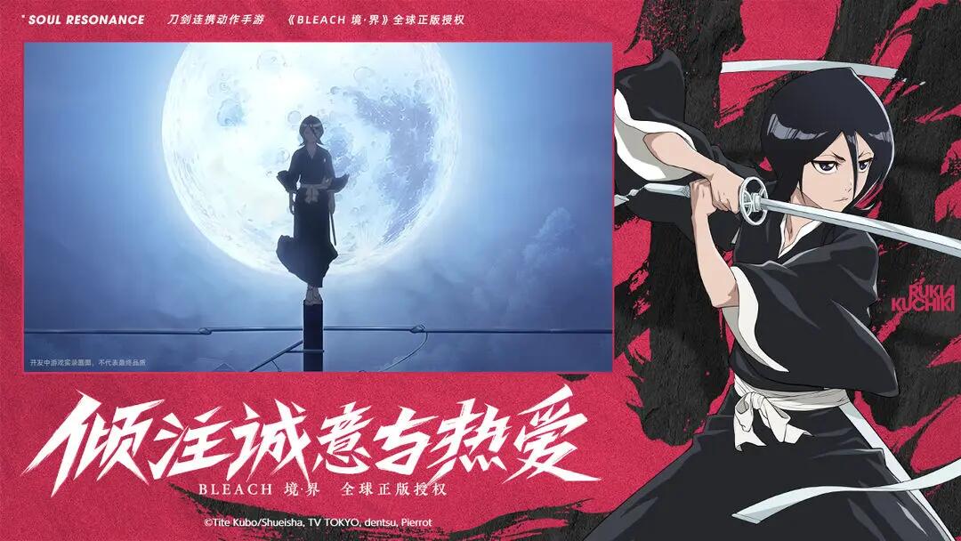 境界刀鸣公司是哪家,境界刀鸣是哪个公司的