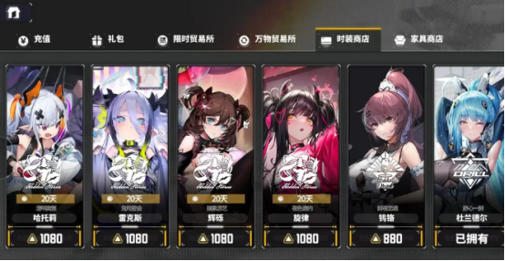 交错战线强度榜推荐,交错战线强度榜一览