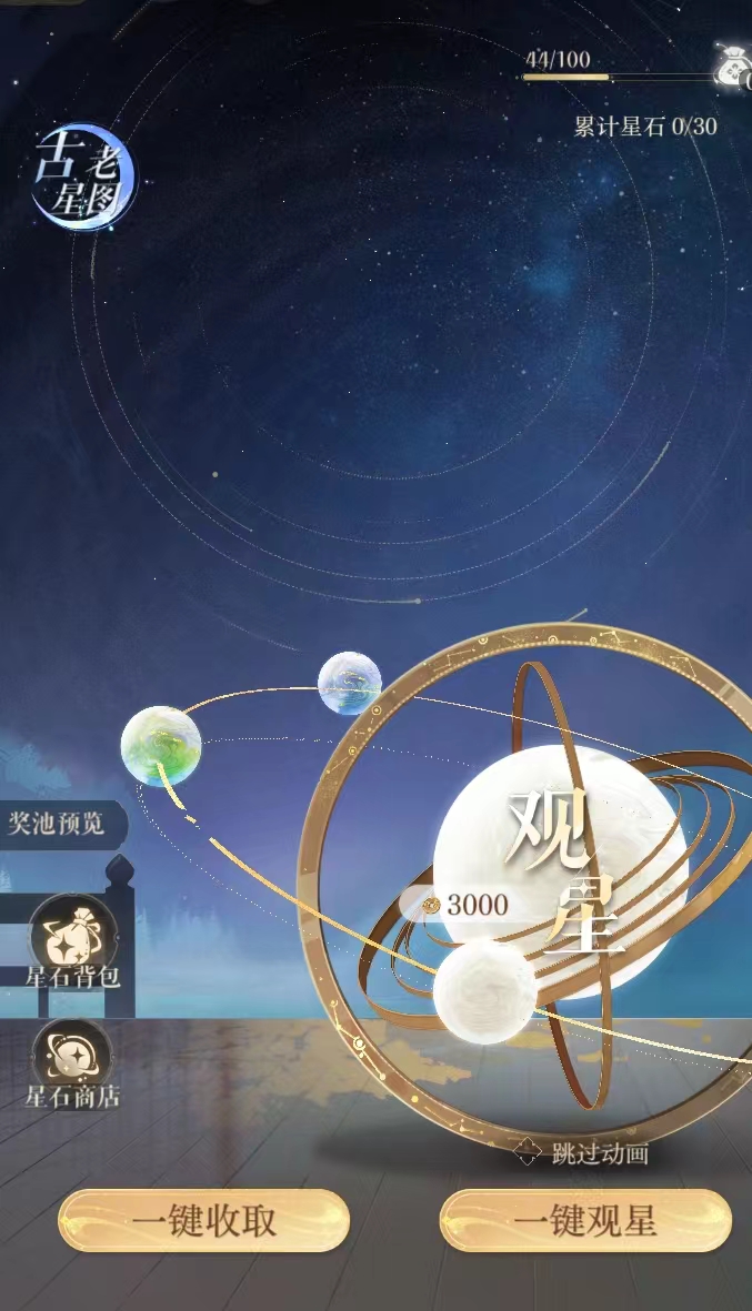 如鸢孙尚香星石搭配,如鸢孙尚香星石推荐