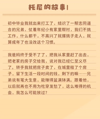 筑梦工作室攻略介绍,筑梦工作室游戏怎么玩