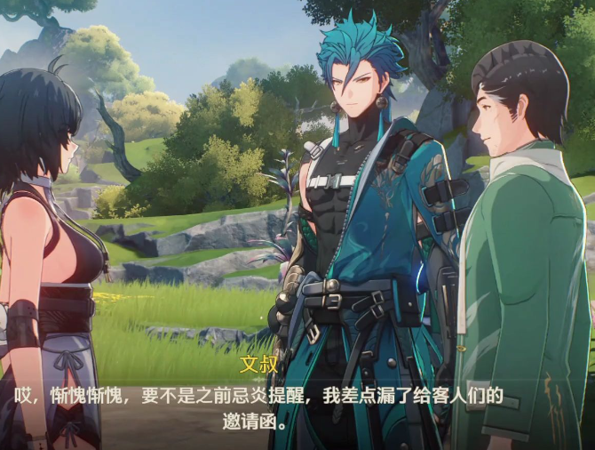 鸣潮长夜将明攻略,鸣潮长夜将明怎么玩,鸣潮