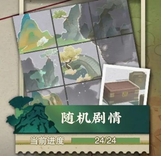 物华弥新研学见闻随机事件怎么过 物华弥新研学随机事件攻略