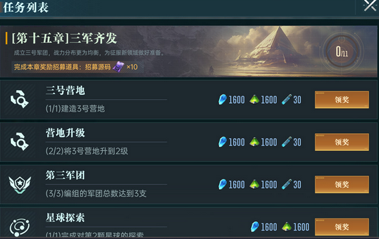 群星纪元赛季开荒流程介绍,群星纪元赛季开荒攻略