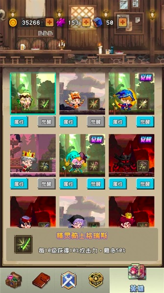 冒险揍恶龙玩法有哪些,冒险揍恶龙玩法分享