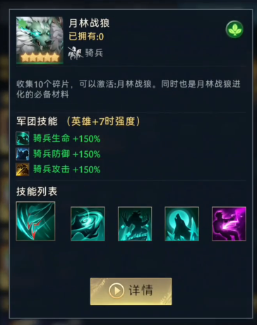 帝国与魔法氪金攻略 帝国与魔法零氪玩家怎么玩