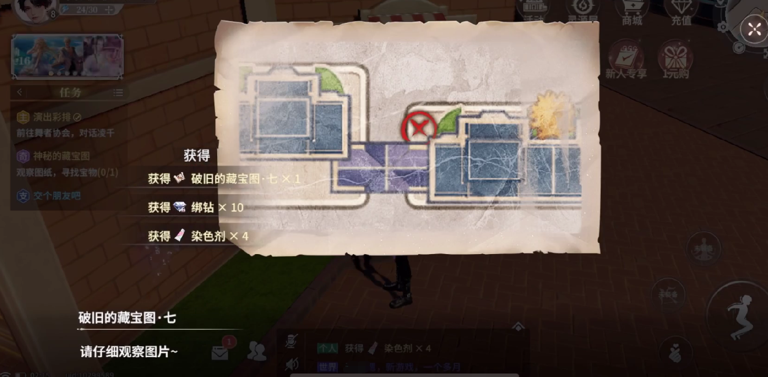 唱舞星计划钓鱼怎么玩,唱舞星计划钓鱼攻略