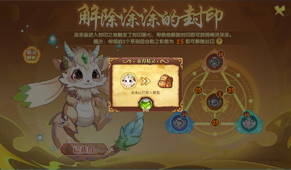 西普大陆手游新手输出推荐,西普大陆手游取胜技巧分享