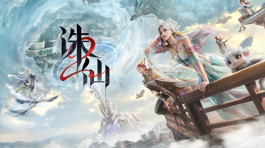 诛仙2手游三端互通吗,端游账号可以手机登录吗