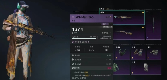 七日世界怒火攻心怎么配装,七日世界怒火攻心配装推荐攻略