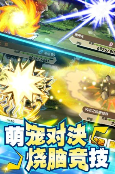 指尖魔宠公测开启时间,指尖魔宠公测预约分享