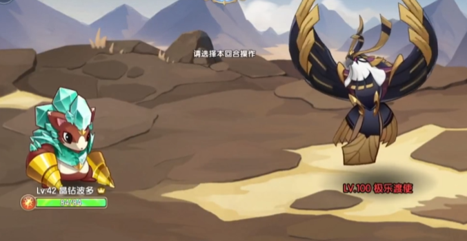 西普大陆手游极乐渡使怎么打,西普大陆手游极乐渡使打法分享