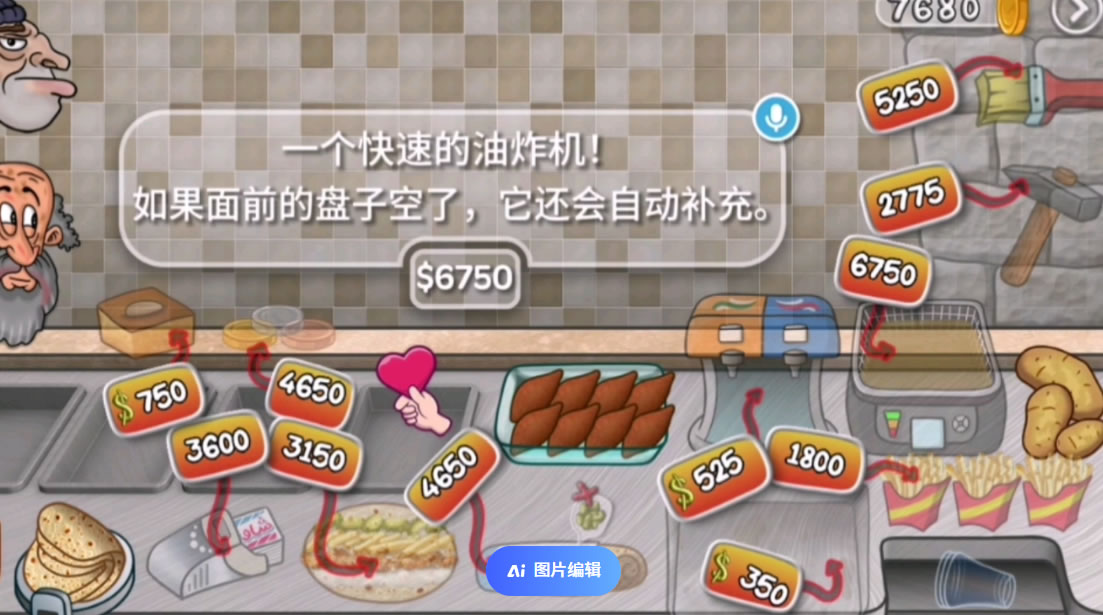 沙威玛传奇升级顺序是什么,沙威玛传奇升级顺序推荐