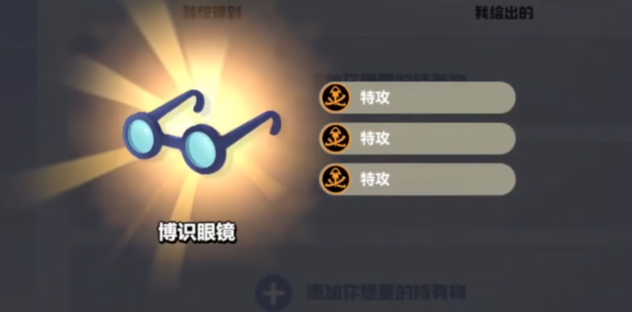 宝可梦大集结持有物词条怎么选,宝可梦大集结持有物词条推荐