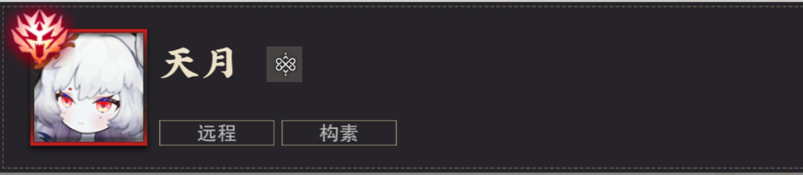 物华弥新角色强度排行榜,物华弥哪些角色强度高