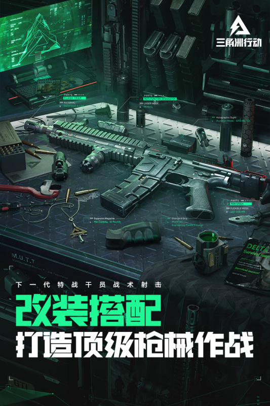 三角洲行动靶场玩法攻略,三角洲行动手游靶场有什么用,三角洲行动