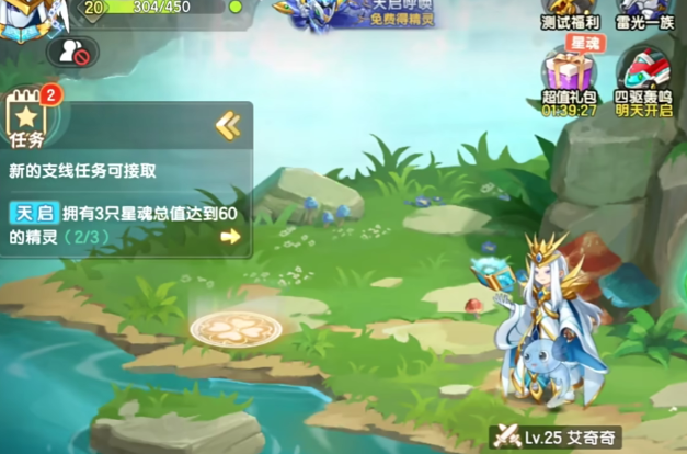 西普大陆闪光精灵怎么刷,西普大陆获得闪光精灵的方式介绍