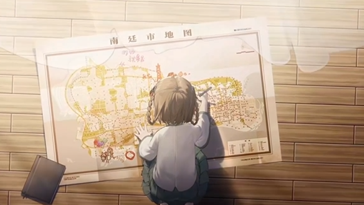 新月同行南廷介绍,新月同行南廷是什么