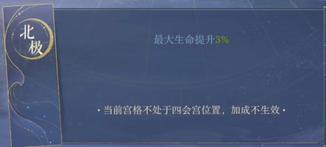 如鸢华佗命盘推荐,如鸢华佗命盘选择
