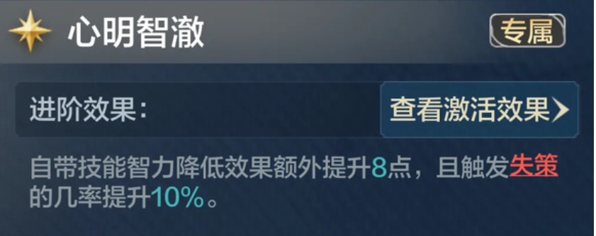 世界启元诸葛亮怎么样,诸葛亮武将效果介绍