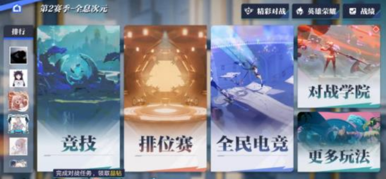 星之破晓玩法介绍,星之破晓新手玩法详情,星之破晓