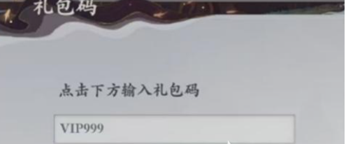 花语卷兑换码怎么兑换,花语卷兑换码兑换方法介绍