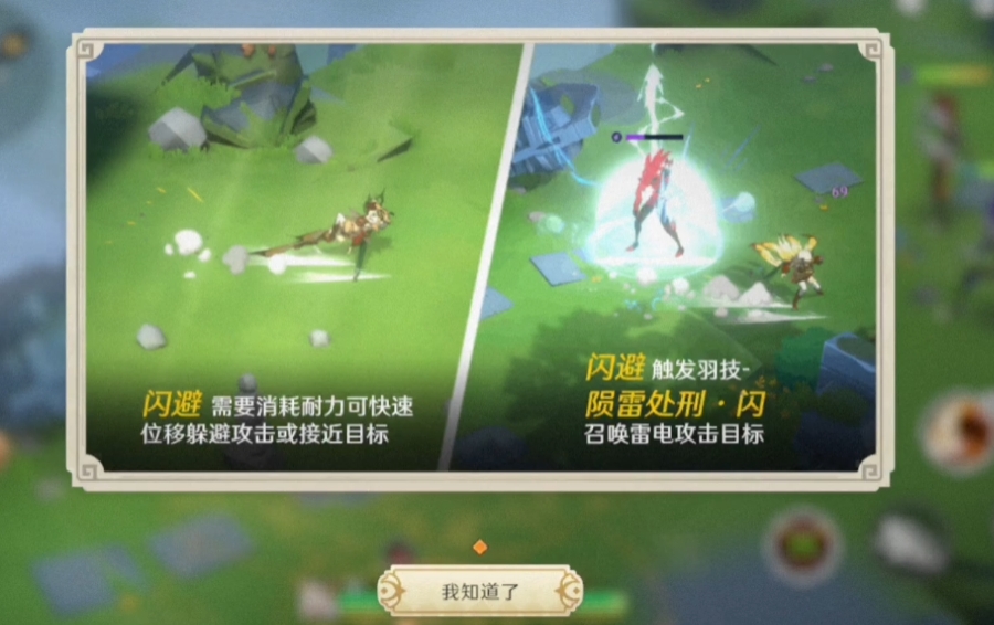 万象之境玩法一览,万象之境怎么玩