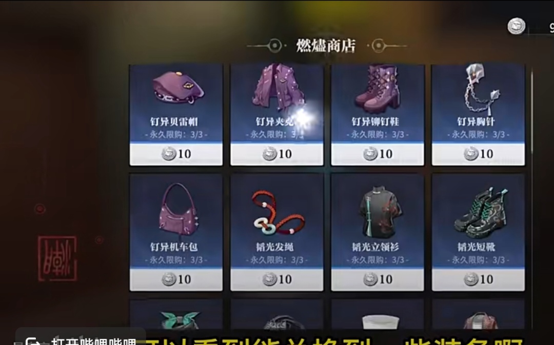 归龙潮潮品在哪里买的,归龙潮潮品购买方法一览