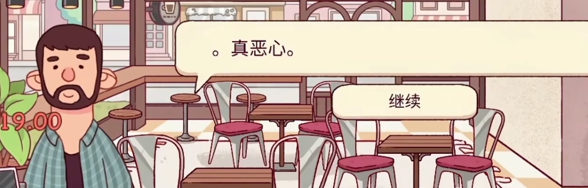 可口的咖啡破产介绍,可口的咖啡破产怎么解决