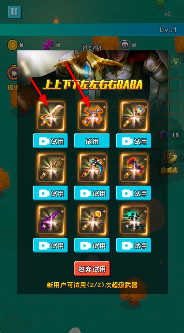 冒险揍恶龙公测是什么时候,冒险揍恶龙公测时间分享