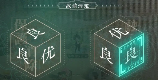 物华弥新研学见闻随机事件怎么过 物华弥新研学随机事件攻略