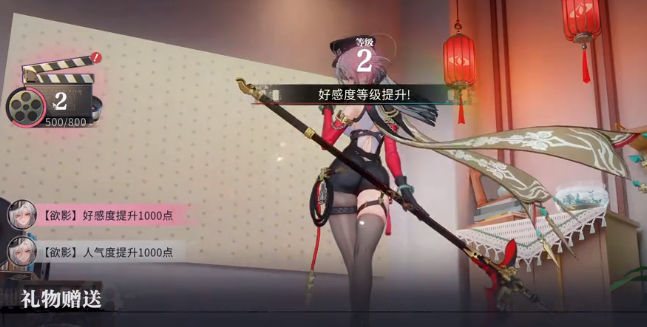 归龙潮欲影皮肤值得买吗,归龙潮欲影皮肤介绍