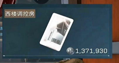 三角洲行动零号大坝钥匙推荐,三角洲行动零号大坝钥匙房介绍,三角洲行动