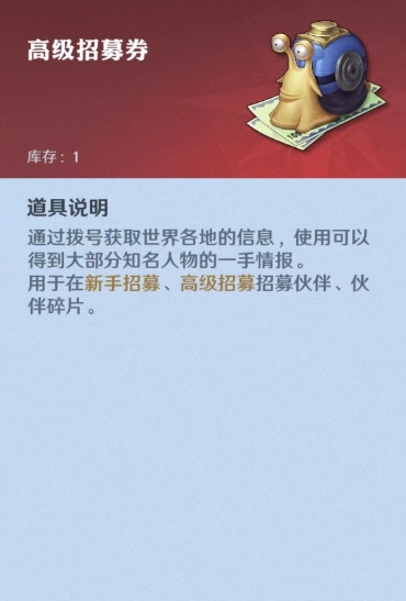 航海王壮志雄心日常任务系统介绍,任务系统详情一览