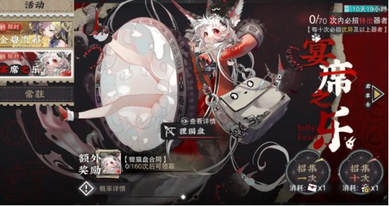 物华弥新狸猫盘怎么样,物华弥新狸猫盘角色解析