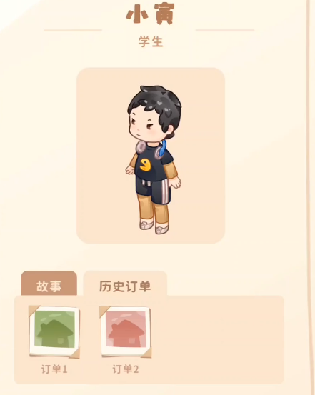 筑梦工作室攻略介绍,筑梦工作室游戏怎么玩
