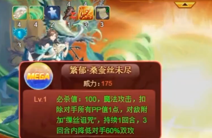 西普大陆手游先蚕圣母嫘祖介绍,西普大陆手游先蚕圣母嫘祖厉害吗